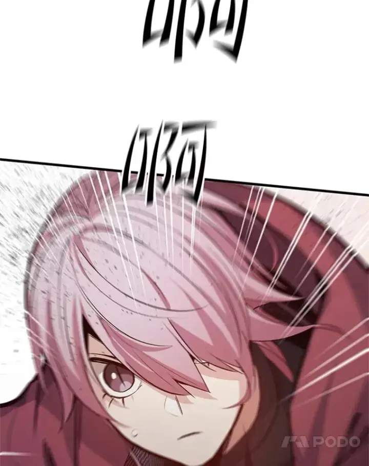 漫画《新手关卡太难了》119.观战第112张图