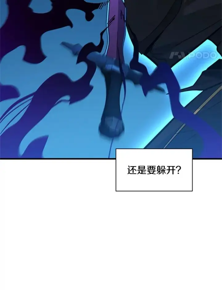 漫画《新手关卡太难了》119.观战第126张图