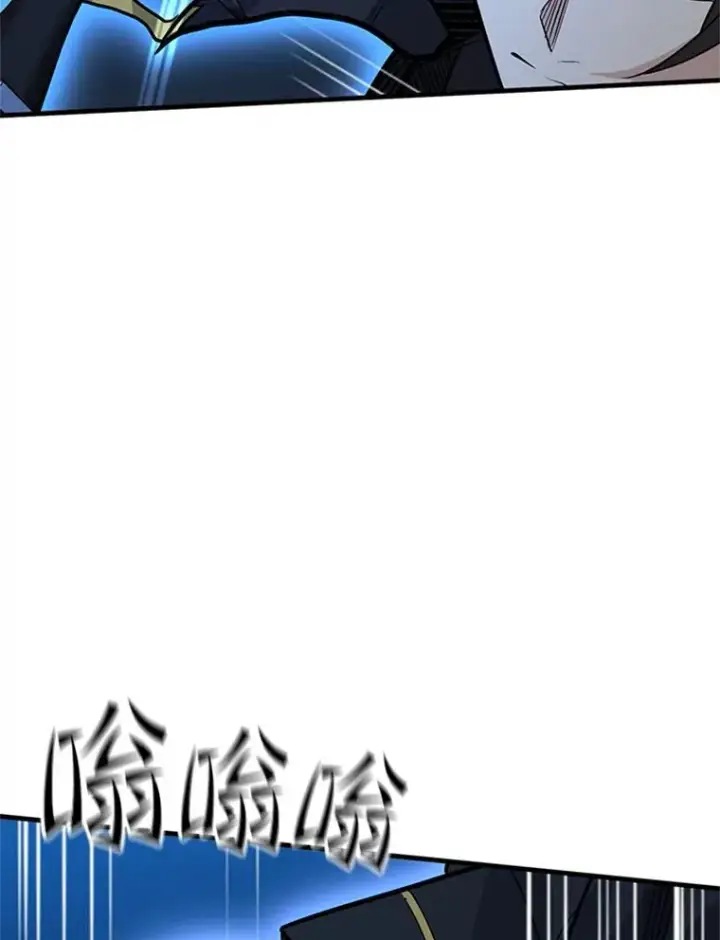 漫画《新手关卡太难了》119.观战第128张图