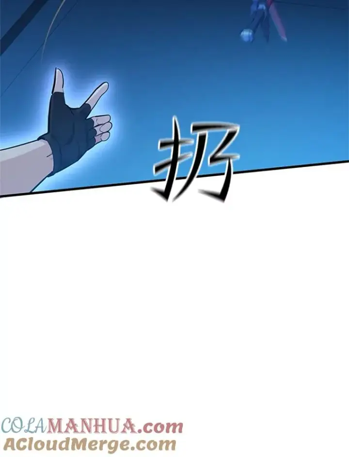 漫画《新手关卡太难了》119.观战第133张图
