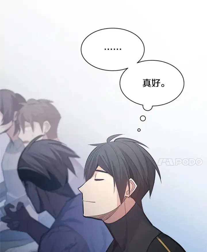 漫画《新手关卡太难了》119.观战第52张图