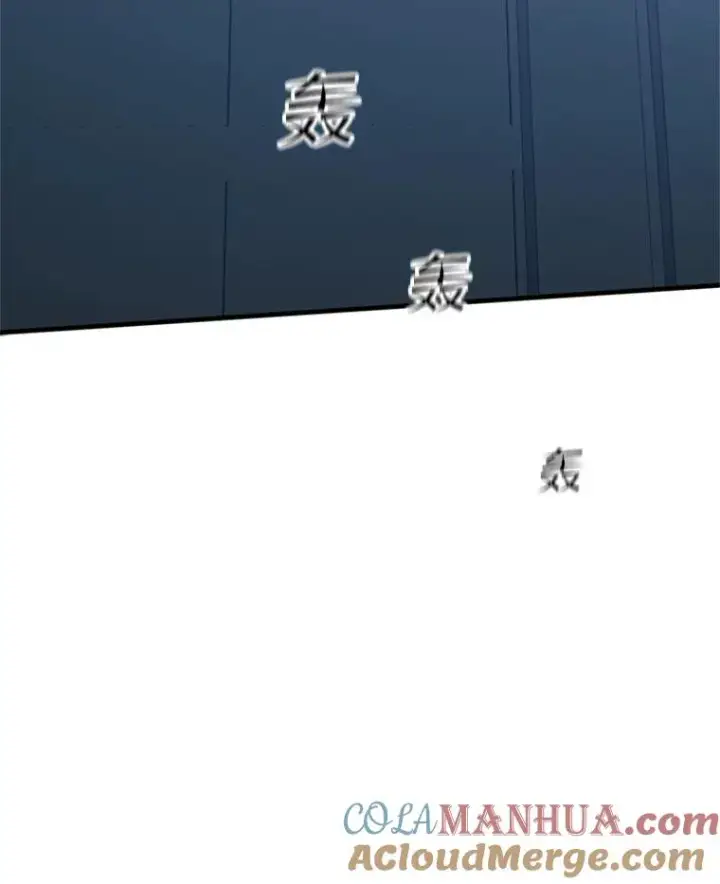 漫画《新手关卡太难了》119.观战第57张图