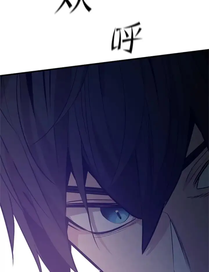 漫画《新手关卡太难了》119.观战第64张图