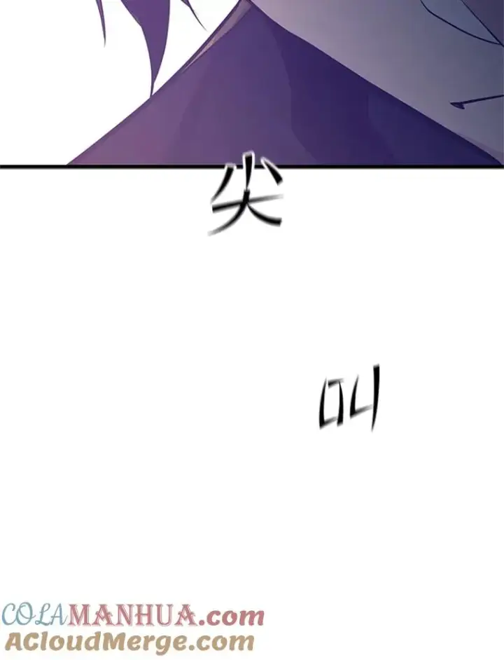 漫画《新手关卡太难了》119.观战第65张图
