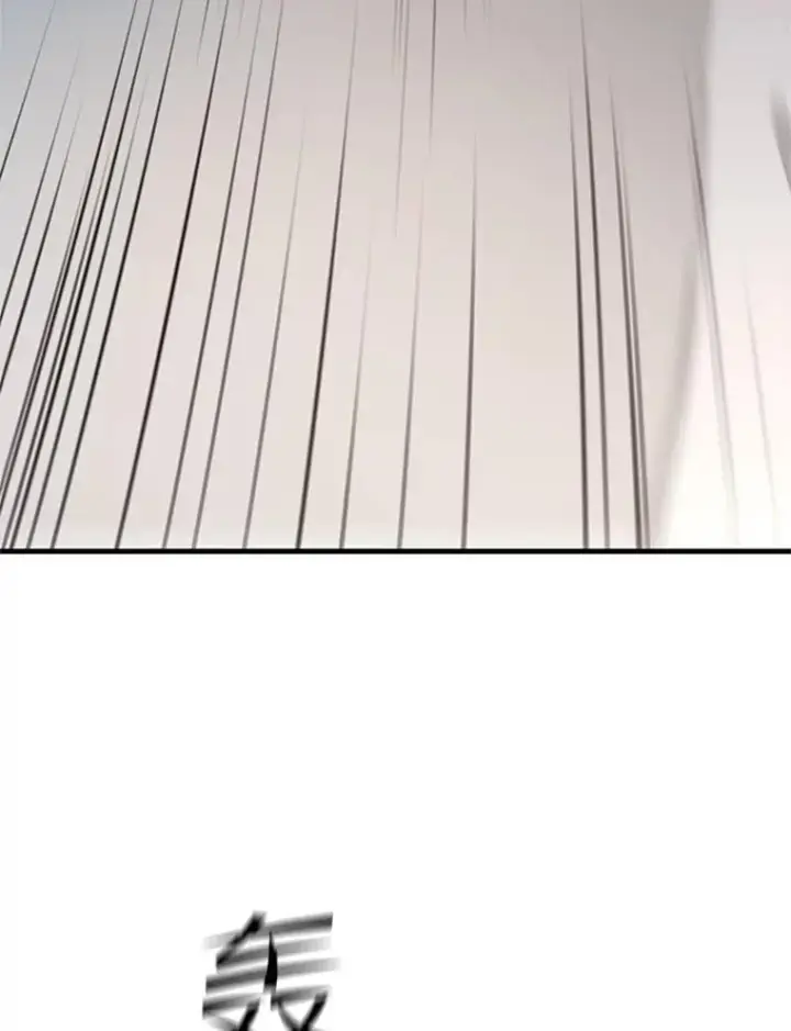 漫画《新手关卡太难了》119.观战第95张图