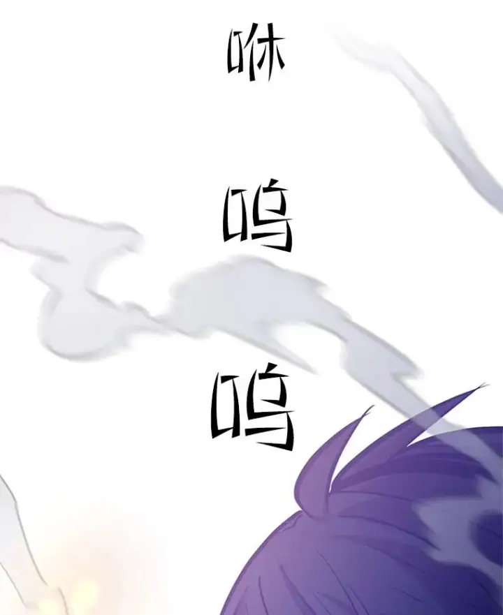 漫画《新手关卡太难了》120.突发情况第11张图