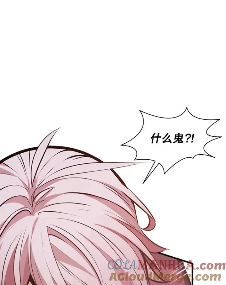 漫画《新手关卡太难了》120.突发情况第13张图