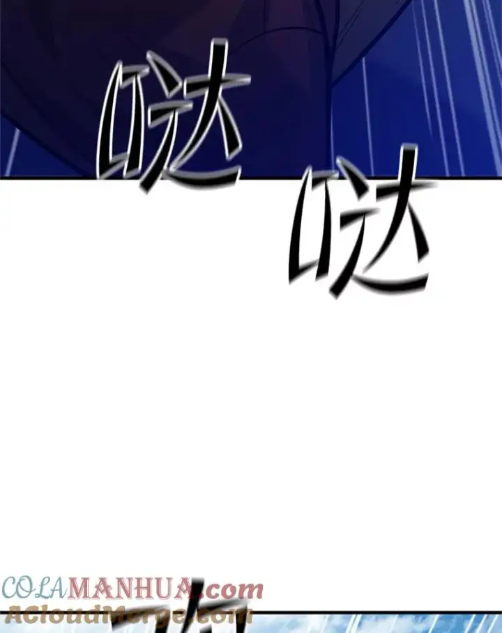 漫画《新手关卡太难了》120.突发情况第17张图