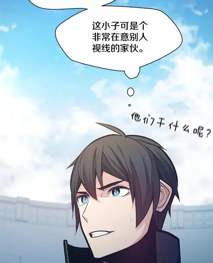 漫画《新手关卡太难了》120.突发情况第35张图