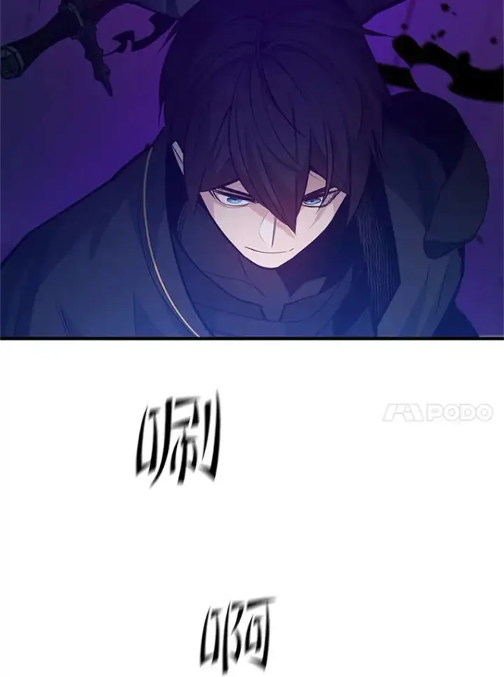 漫画《新手关卡太难了》120.突发情况第52张图