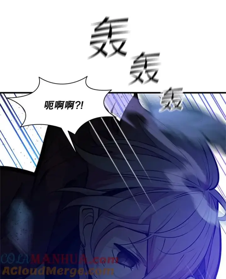 漫画《新手关卡太难了》120.突发情况第61张图