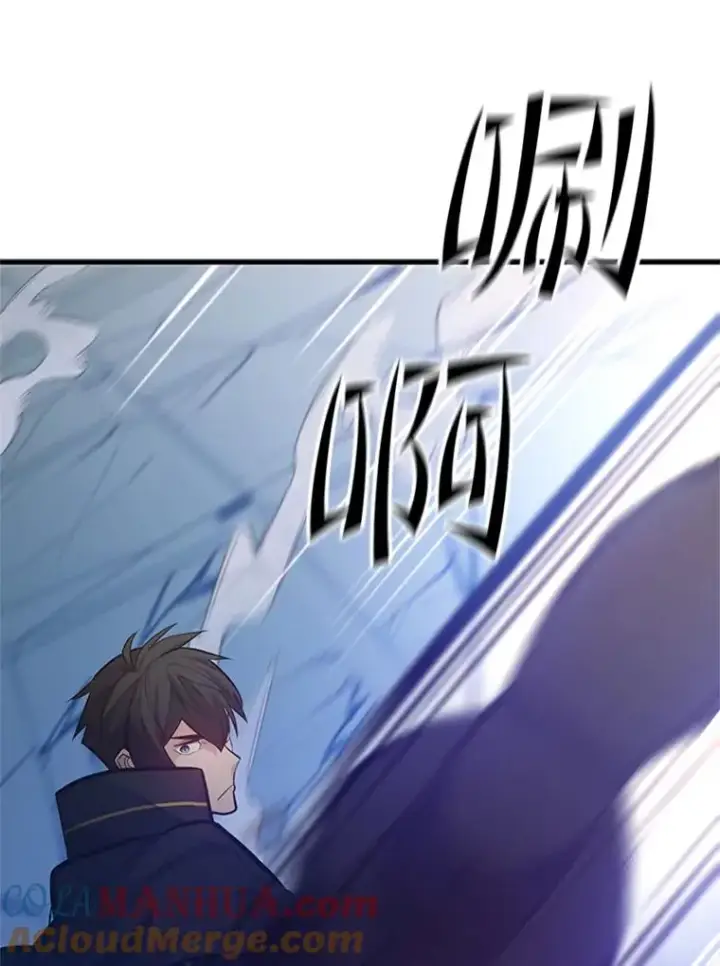 漫画《新手关卡太难了》120.突发情况第65张图