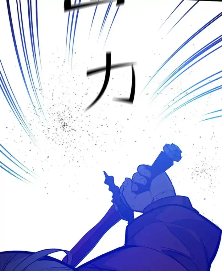 漫画《新手关卡太难了》120.突发情况第7张图
