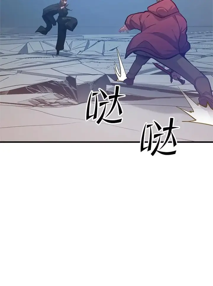 漫画《新手关卡太难了》120.突发情况第70张图