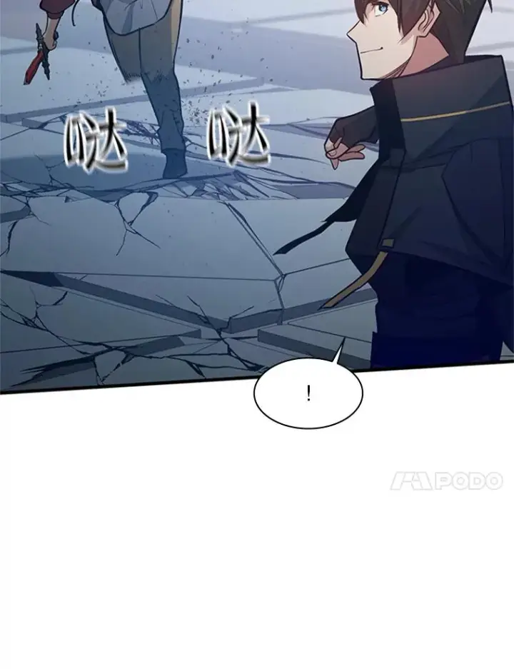 漫画《新手关卡太难了》120.突发情况第75张图
