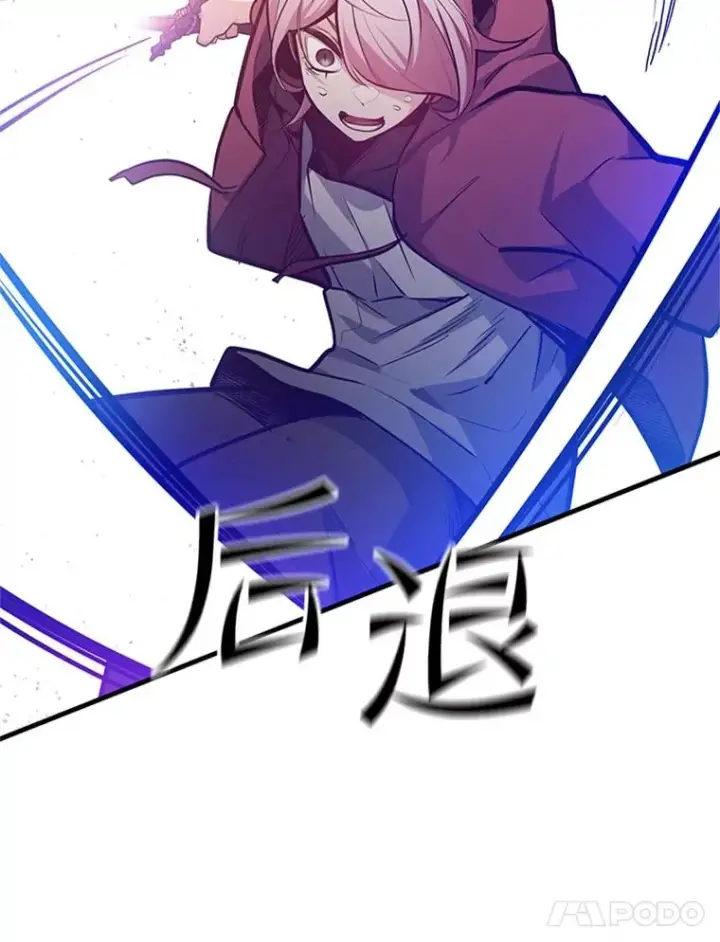 漫画《新手关卡太难了》120.突发情况第79张图