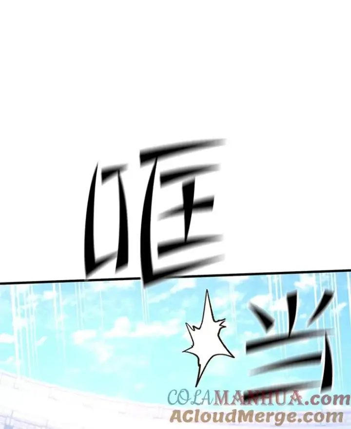 漫画《新手关卡太难了》120.突发情况第9张图