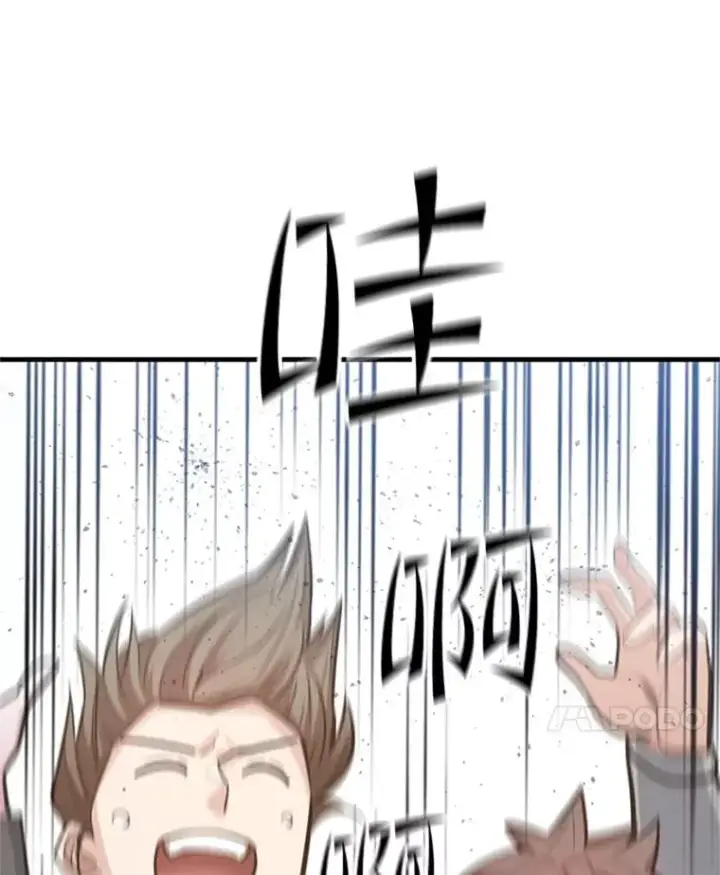 漫画《新手关卡太难了》120.突发情况第92张图