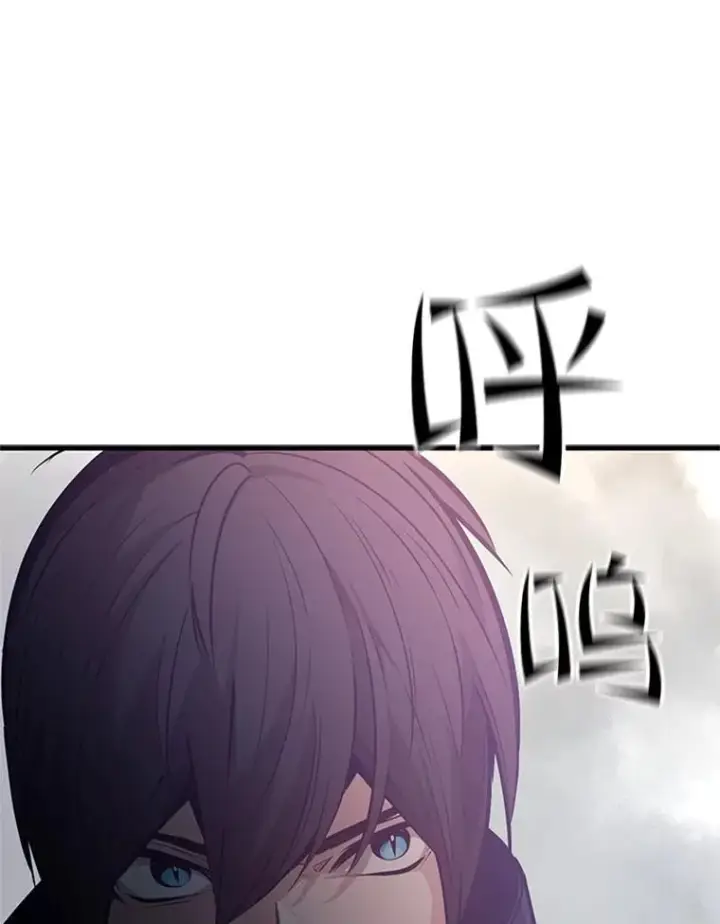 漫画《新手关卡太难了》120.突发情况第98张图