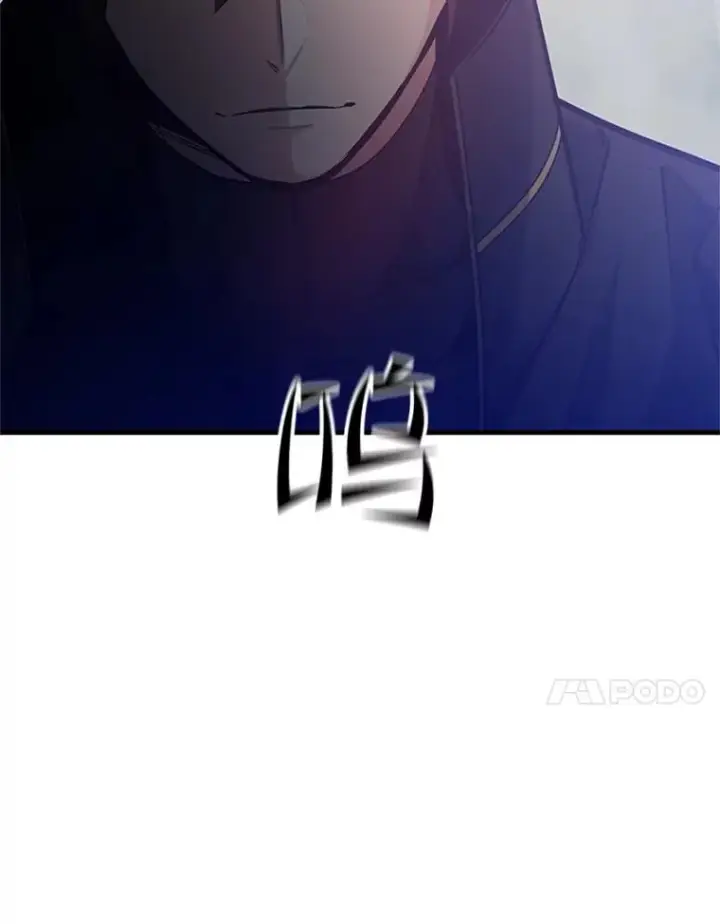 漫画《新手关卡太难了》120.突发情况第99张图