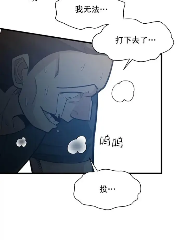 《新手关卡太难了》121.第3个对手图10