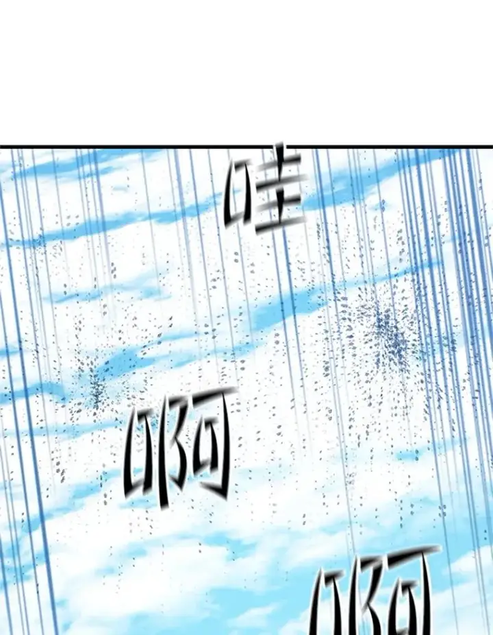 《新手关卡太难了》121.第3个对手图108