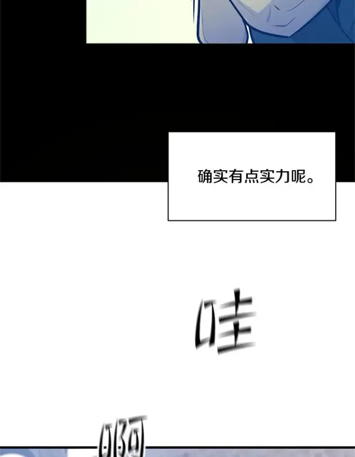 《新手关卡太难了》121.第3个对手图112