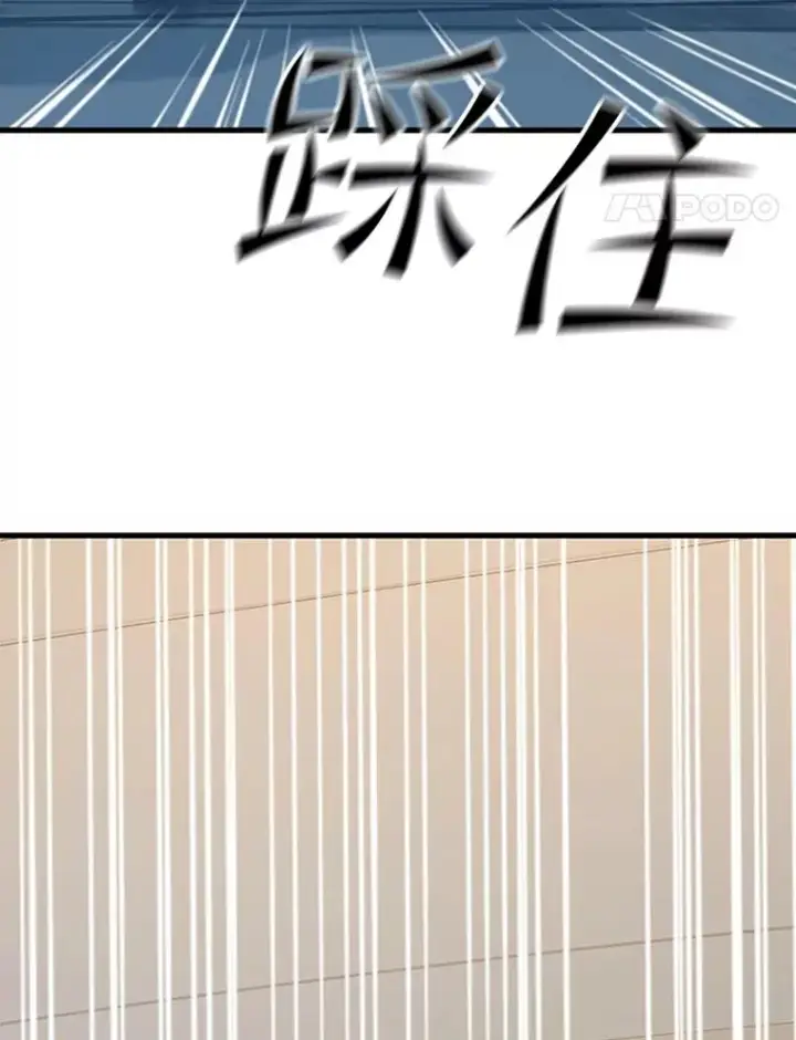 《新手关卡太难了》121.第3个对手图124