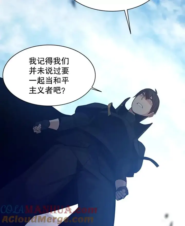 《新手关卡太难了》121.第3个对手图129