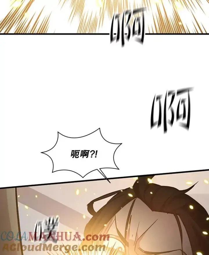 《新手关卡太难了》121.第3个对手图133
