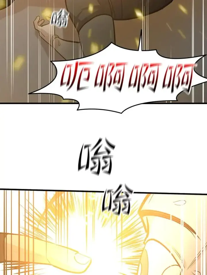 《新手关卡太难了》121.第3个对手图136