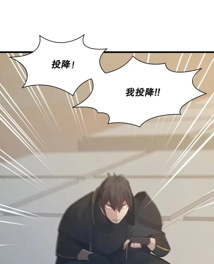 《新手关卡太难了》121.第3个对手图142