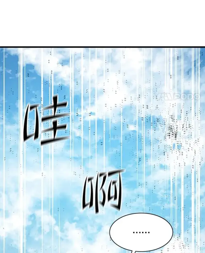 《新手关卡太难了》121.第3个对手图144