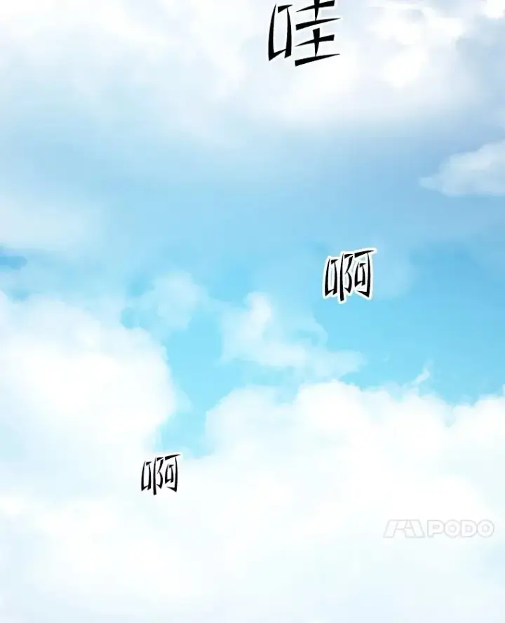 《新手关卡太难了》121.第3个对手图147