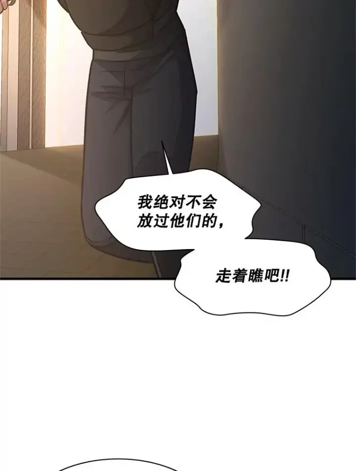 《新手关卡太难了》121.第3个对手图152