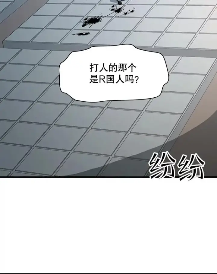 《新手关卡太难了》121.第3个对手图16