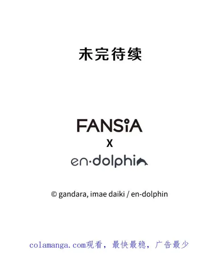 《新手关卡太难了》121.第3个对手图162