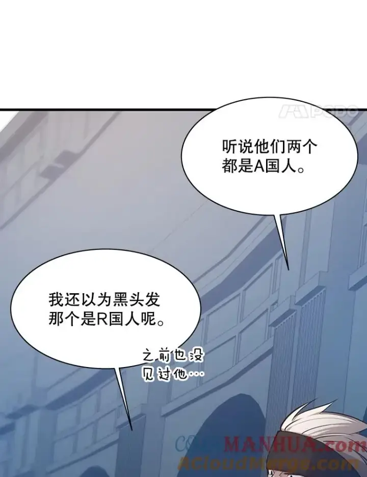 《新手关卡太难了》121.第3个对手图25
