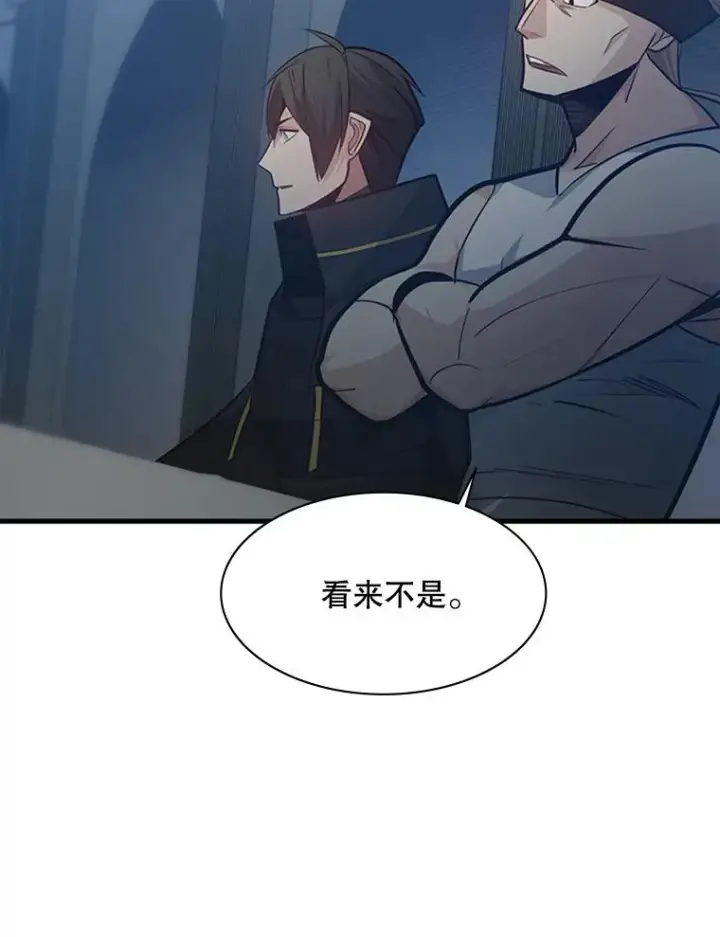 《新手关卡太难了》121.第3个对手图26