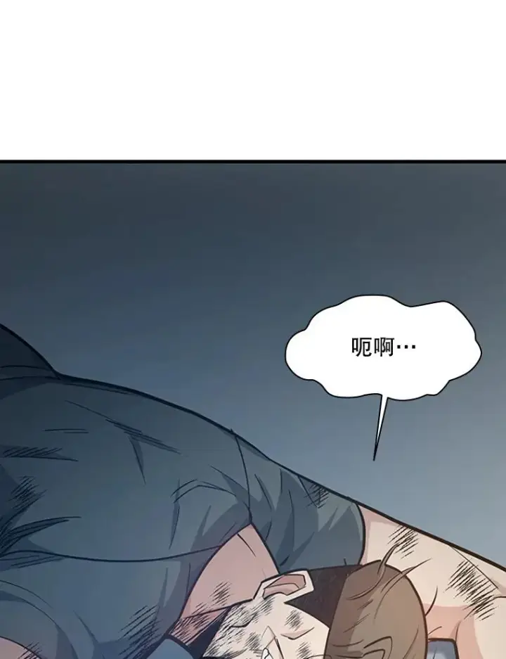 《新手关卡太难了》121.第3个对手图27
