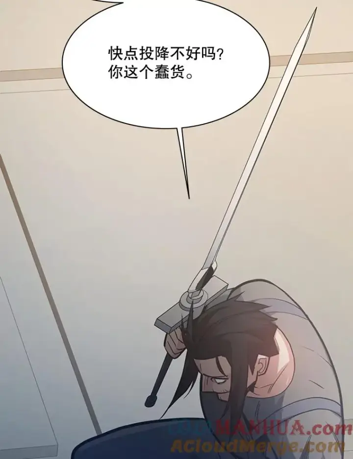 《新手关卡太难了》121.第3个对手图29
