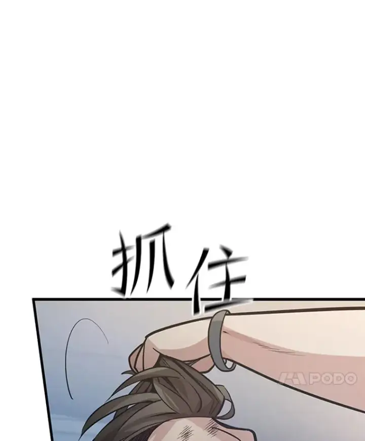 《新手关卡太难了》121.第3个对手图31
