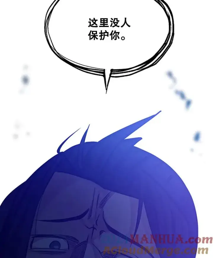 《新手关卡太难了》121.第3个对手图33