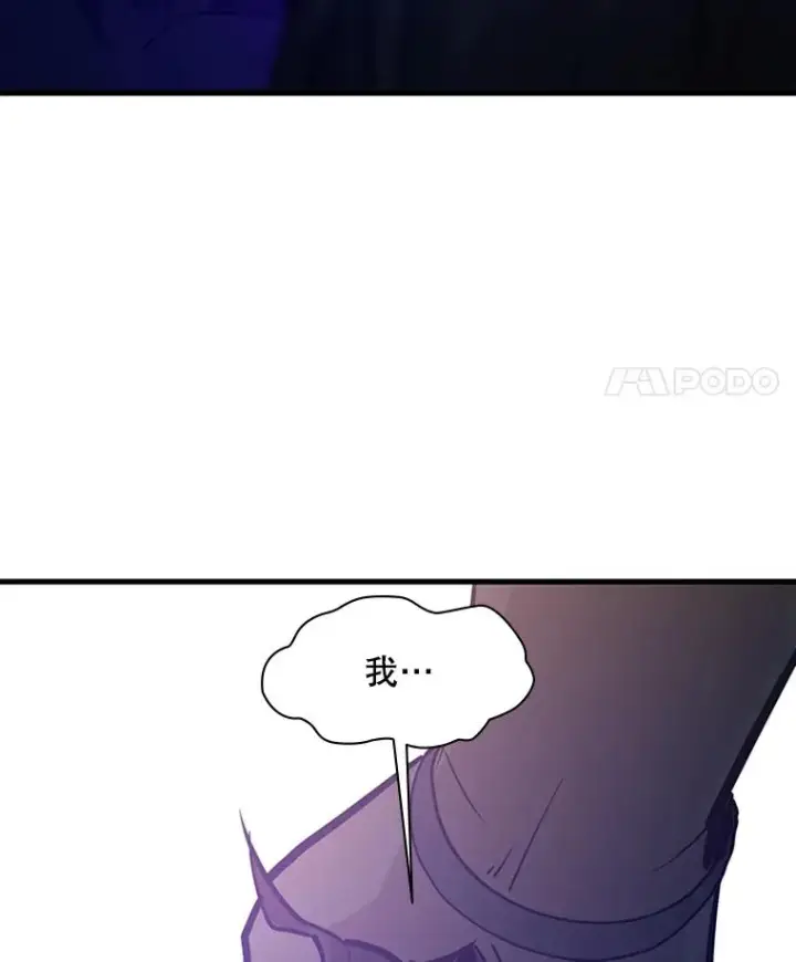 《新手关卡太难了》121.第3个对手图35