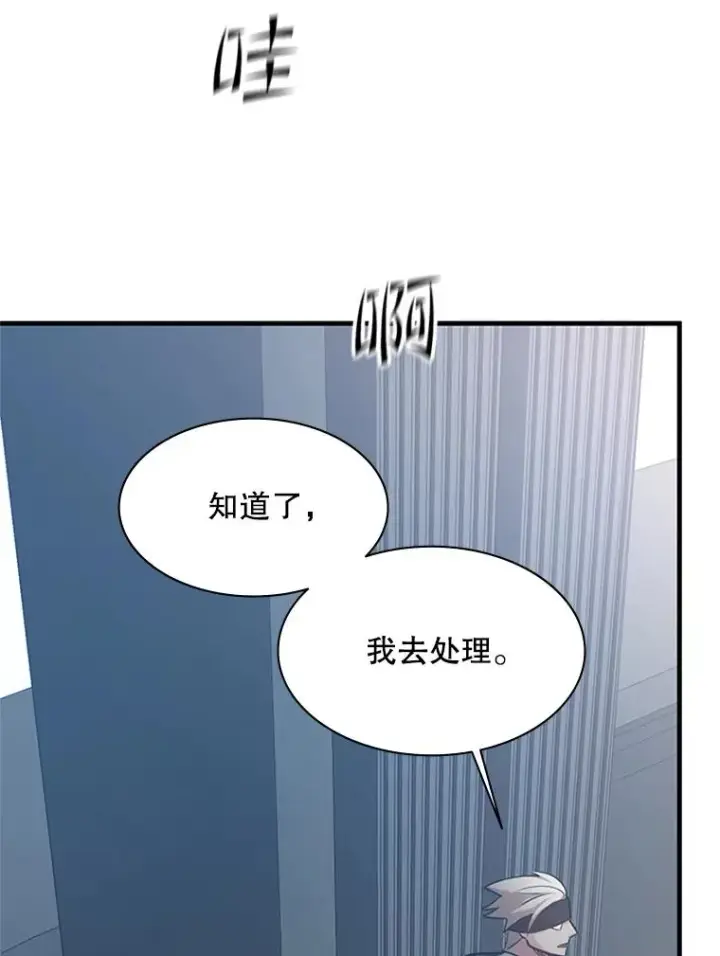 《新手关卡太难了》121.第3个对手图43