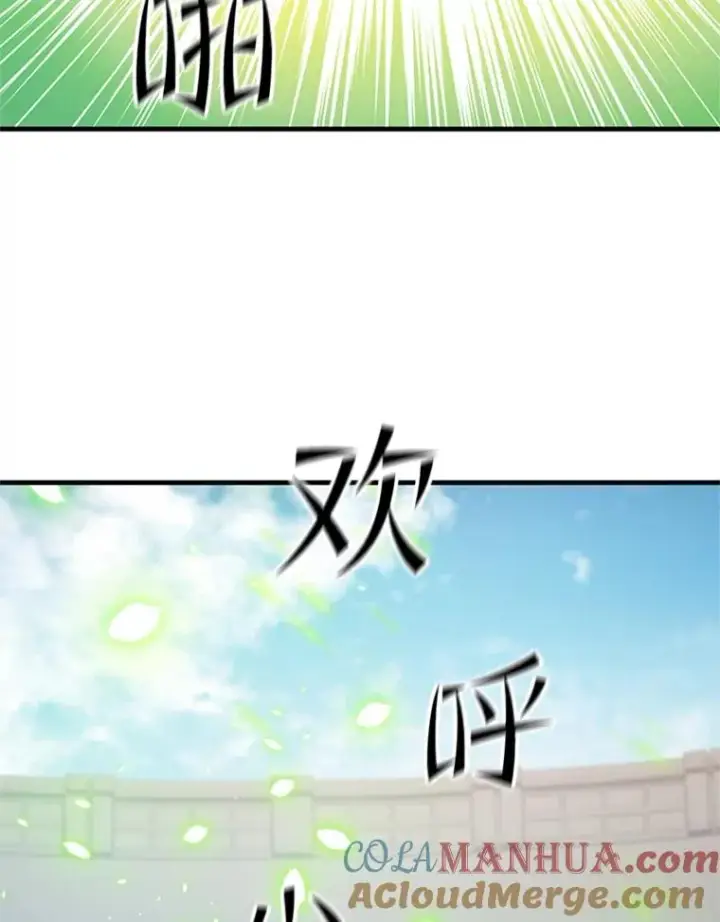 《新手关卡太难了》121.第3个对手图53
