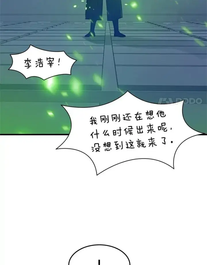 《新手关卡太难了》121.第3个对手图55