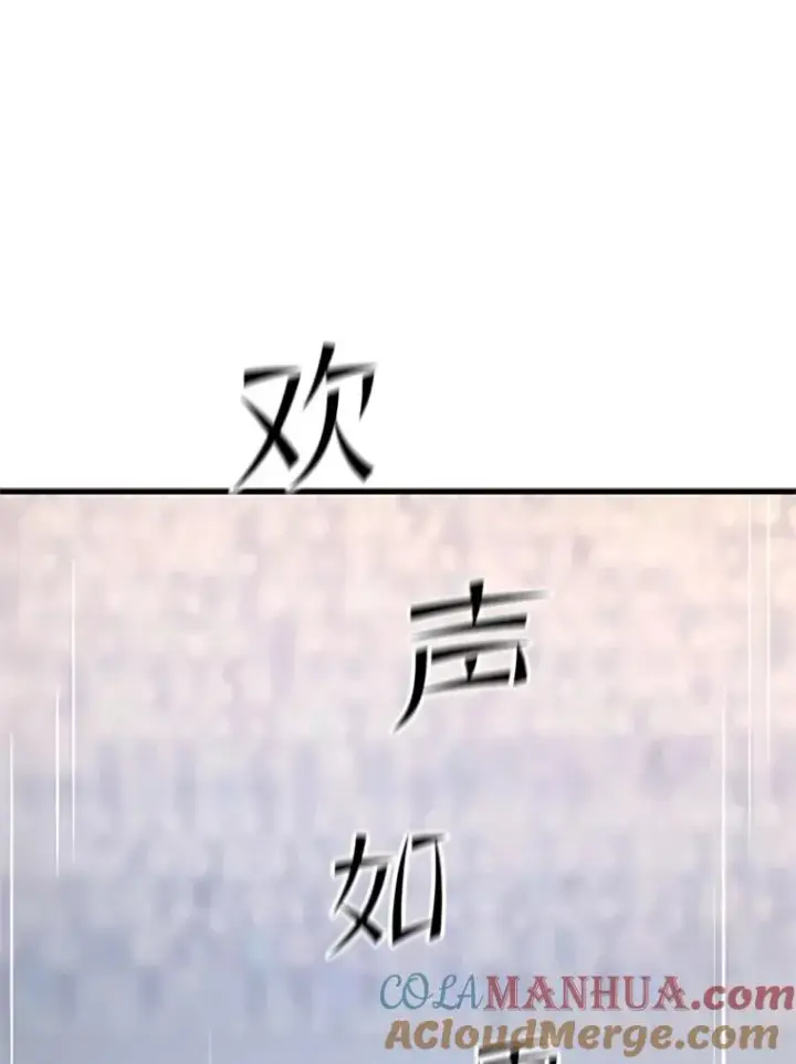 《新手关卡太难了》121.第3个对手图57