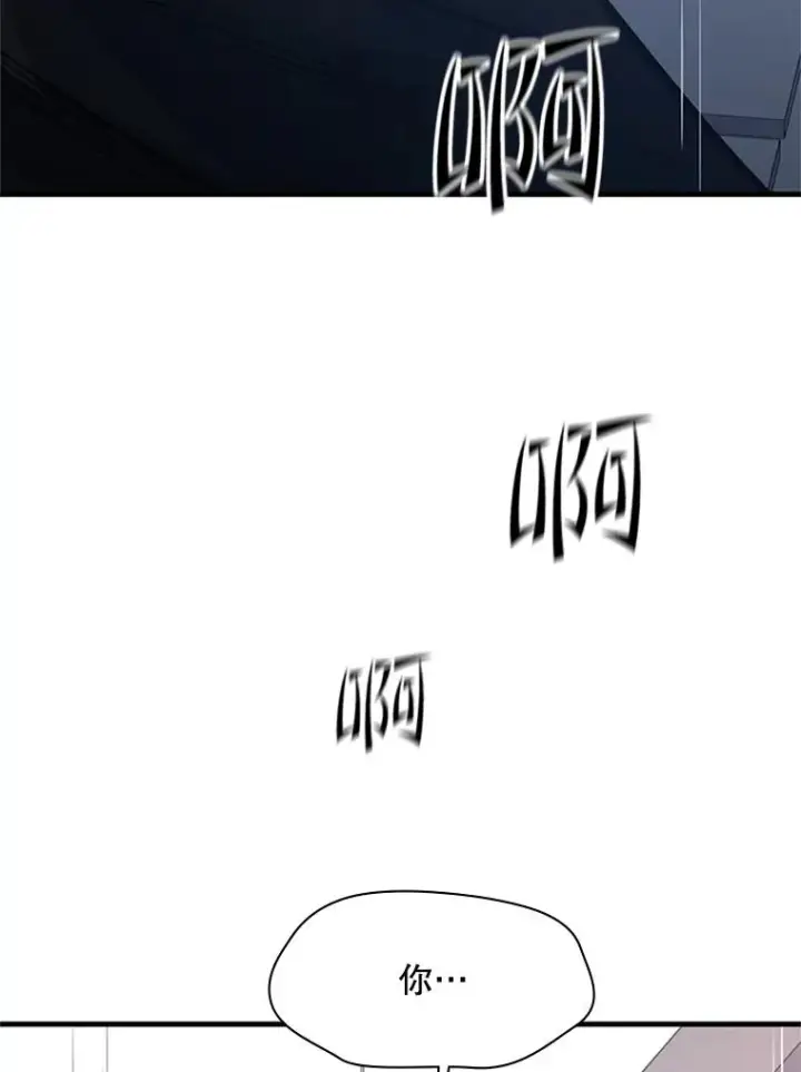 《新手关卡太难了》121.第3个对手图59