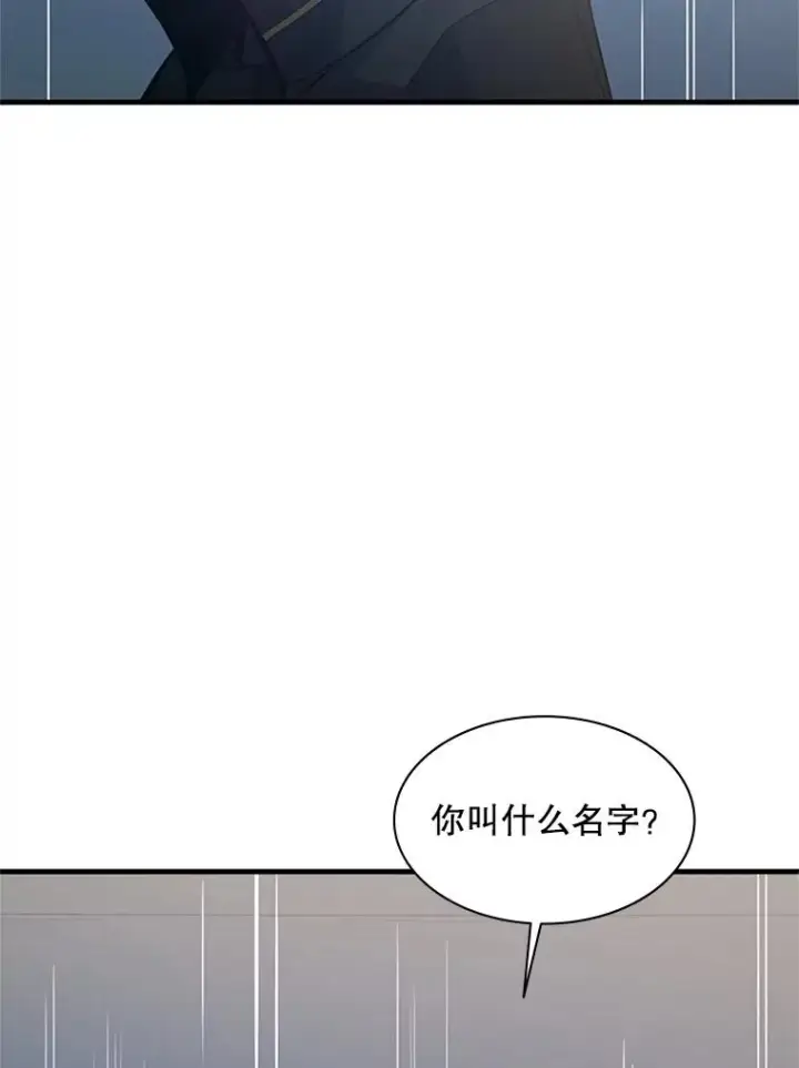 《新手关卡太难了》121.第3个对手图63